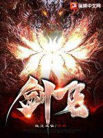 武警部队陈剑飞