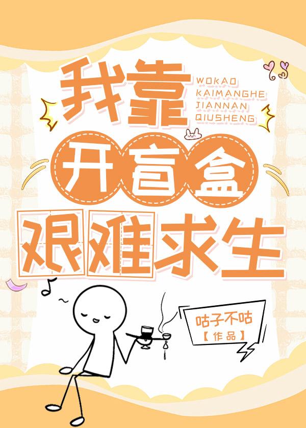 我在末世开商城