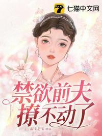 团宠小师妹才是真大佬 第1539章