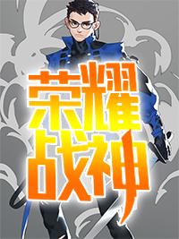 无敌战神萧尘完整版