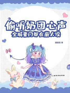 全城通告豪门少奶奶要逃婚
