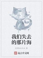 我们失去的光豆瓣书评