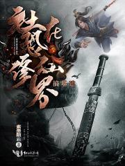 社恐在修仙界沉迷基建有第二部吗
