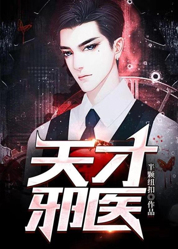 苏羽马晓璐的免费阅读