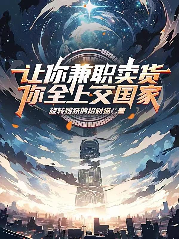 兼职卖淫会被抓吗