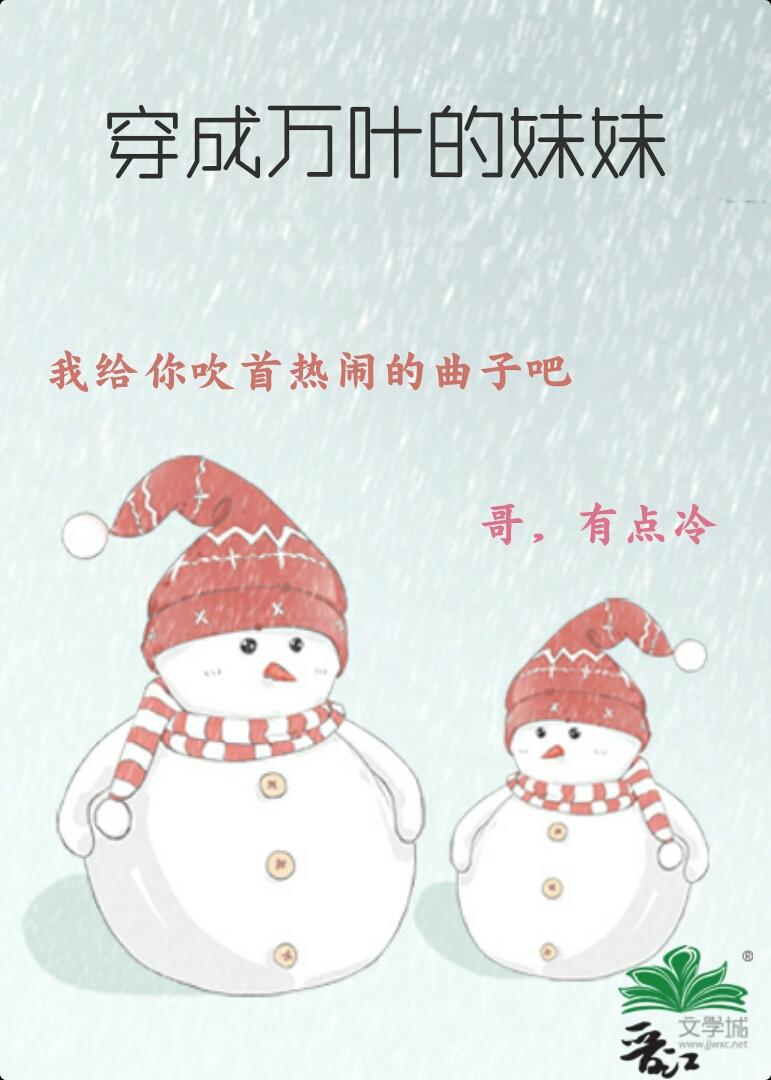 枫原万叶圣