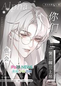 你们a也会一哭二闹三上吊吗免费阅读