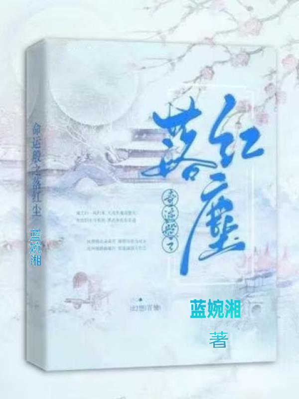 奇迹般的爱歌曲