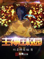 校园男神照片