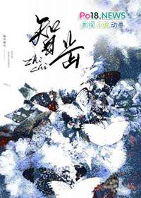 智齿是什么东西