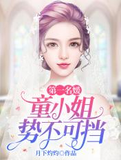 一胎三宝总裁大人请签收