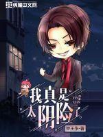 主角李坏