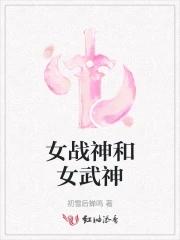 战神4有必要打女武神吗