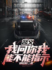 程度人民的名义