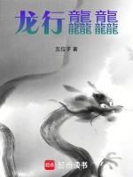 龙行龘龘的龘是什么意思