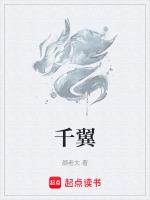 千翼普通货运中心