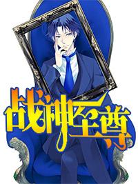 护国上将军