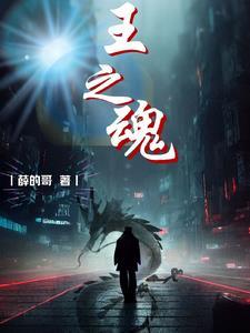 魂2王之短刀