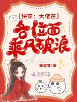 快穿大佬在年代文