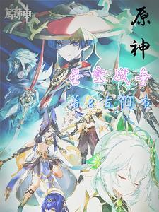 吞噬星空战争基地