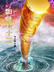 如意 意思