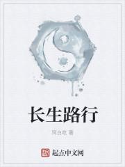 长生路行青铜灯什么来头