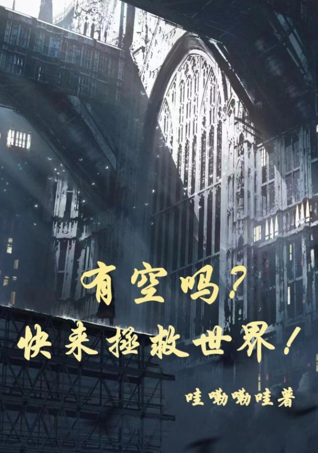 有空吗怎么幽默回复