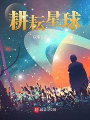 耕耘生态农业有限公司