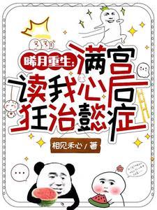 曦月是谁