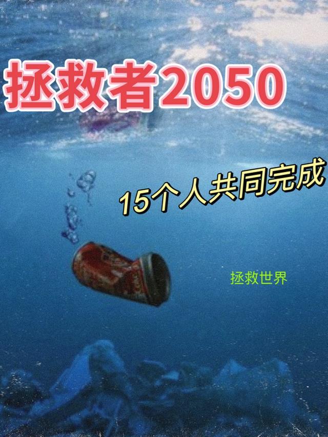 拯救者2025发布会