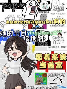不能遇到太惊艳的人