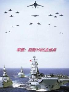 50年代军人工资标准