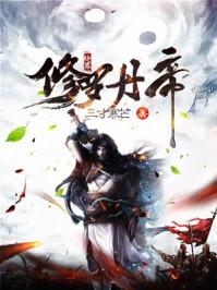剑道独尊主角王腾