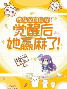 极品家j绿