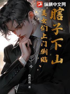 瞎子找老婆