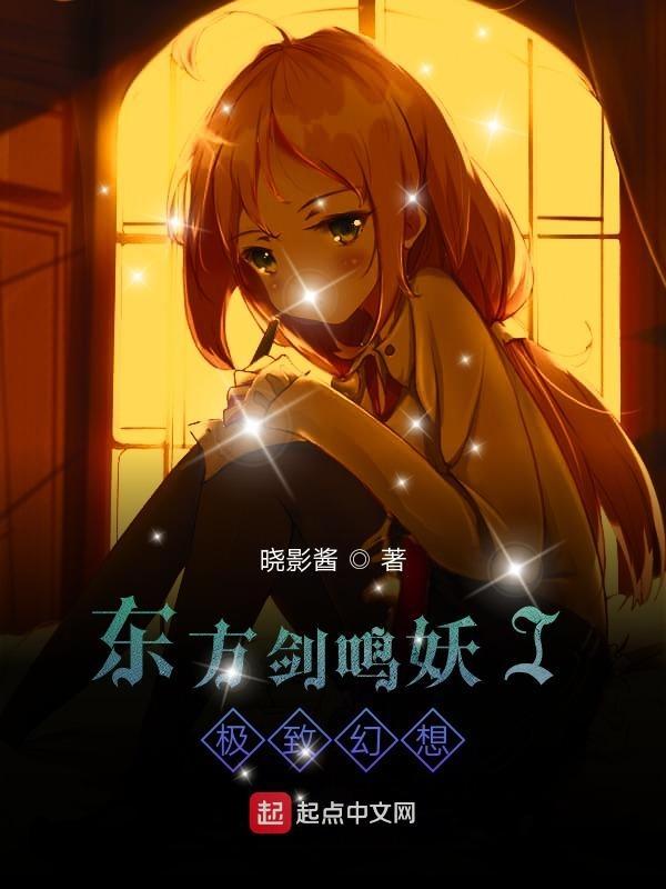 东方剑保安