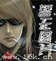 超级黑道学生有声免费收听