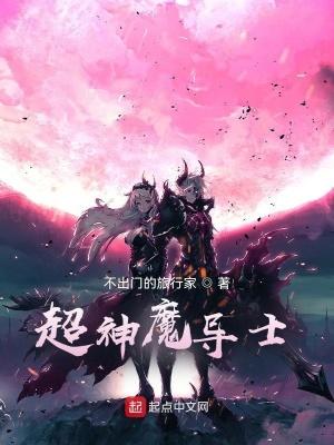 超魔导骑士卡组构建