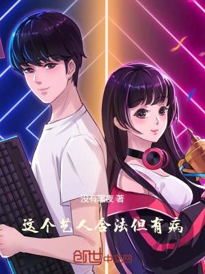 哪些明星有病史