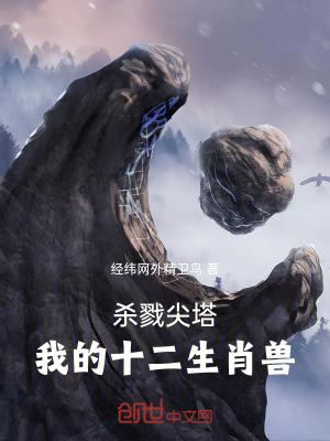 杀戮尖塔手机端