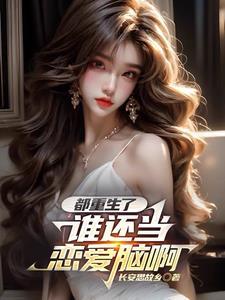 表白被人拒绝了应该怎么回