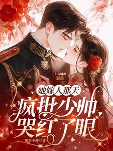 小祖宗乖一点免费