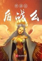 听说过盾战么 老柠檬z