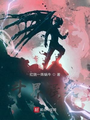 强袭之速