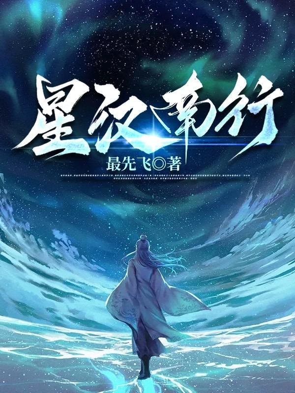 星汉百货集团有限公司