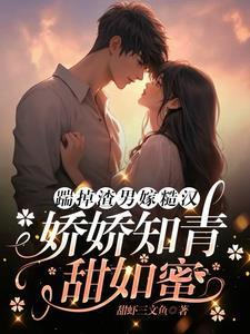 搬空渣男贱女全家