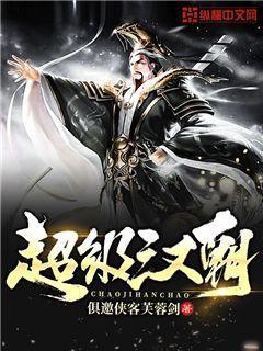 超级寒潮2023年