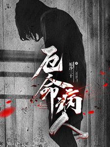 厄命表情包