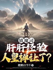 从捕快开始打卡