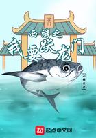 西游之我要成圣起点